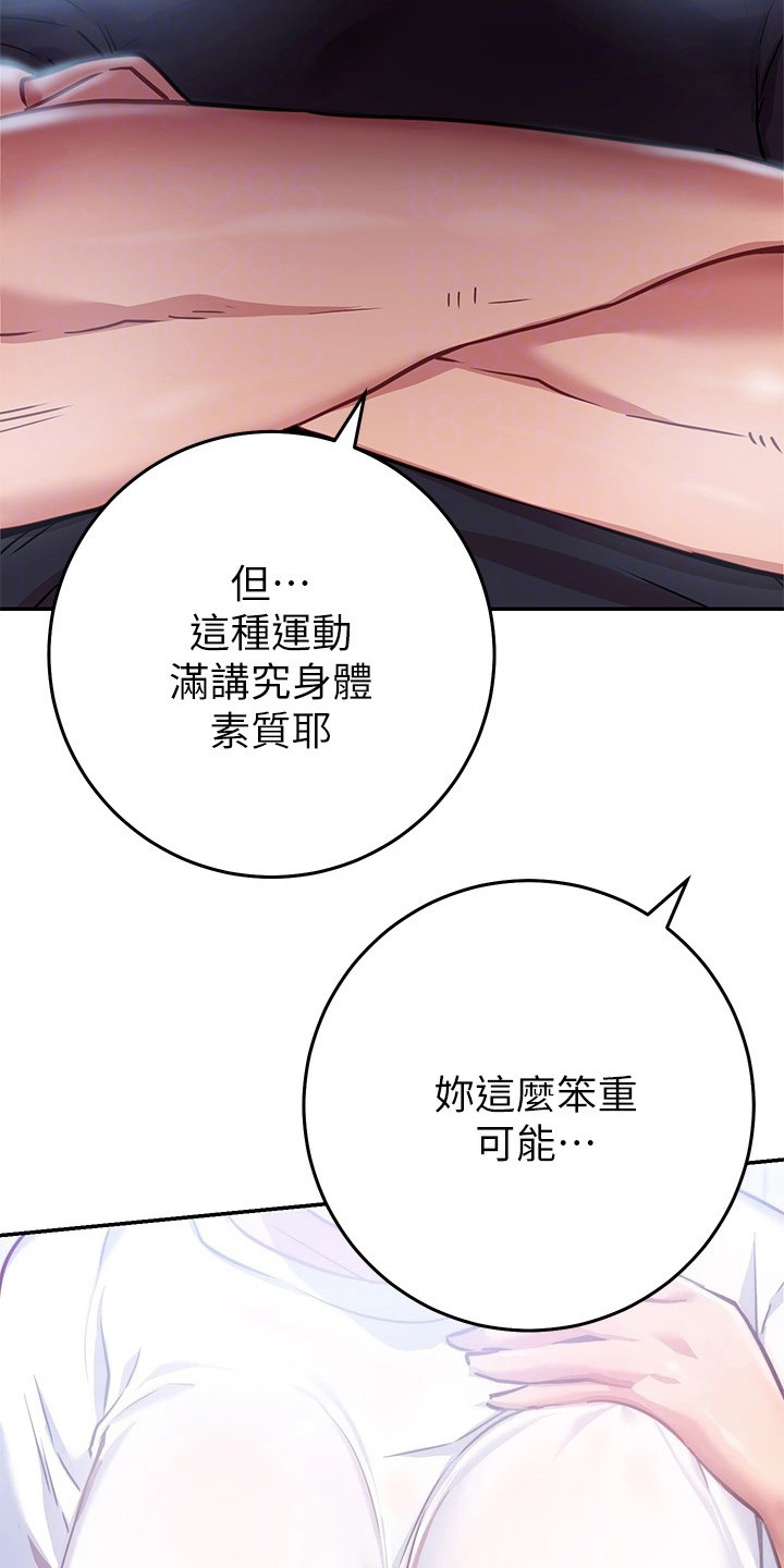 第17章：反效果3