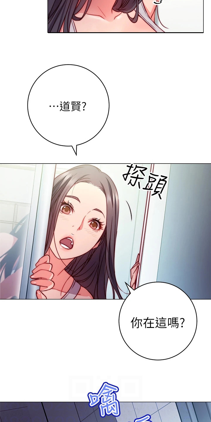 第6章：解围5