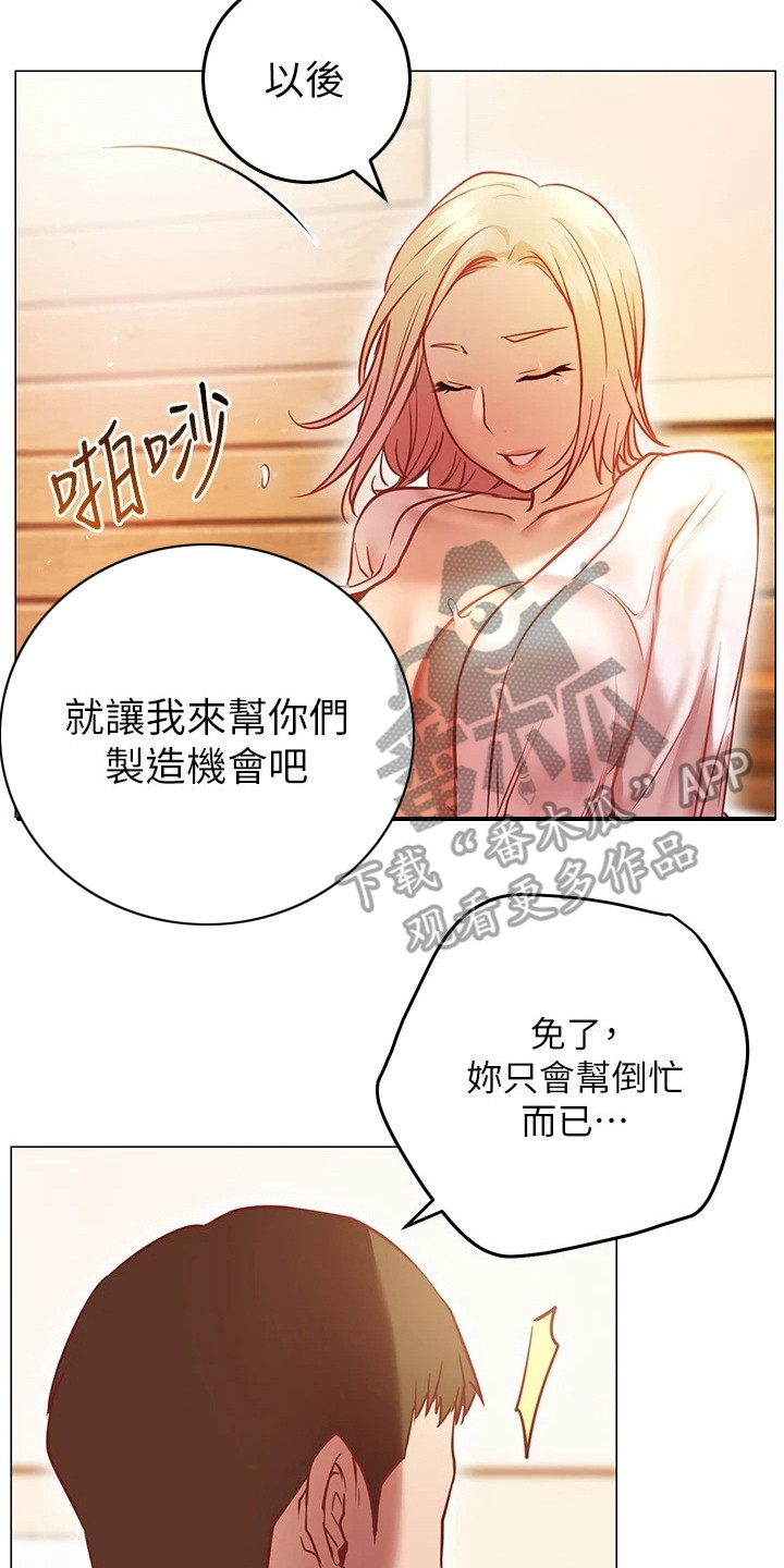 第25章：条件1