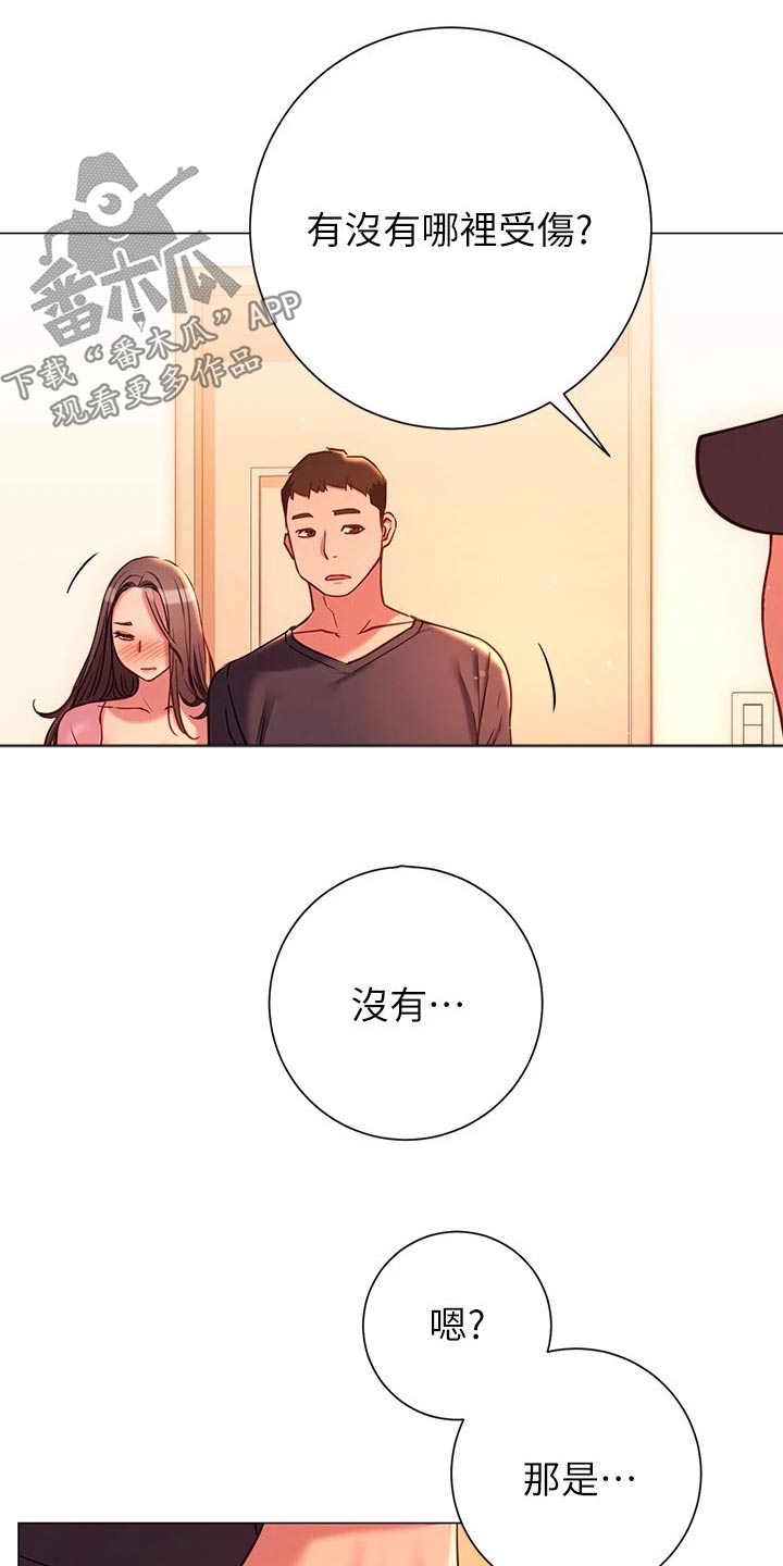 第40章：站住5