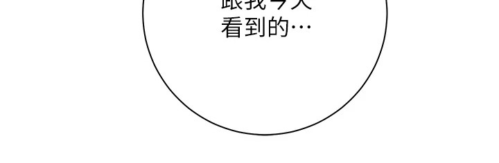 第15章：变脸16