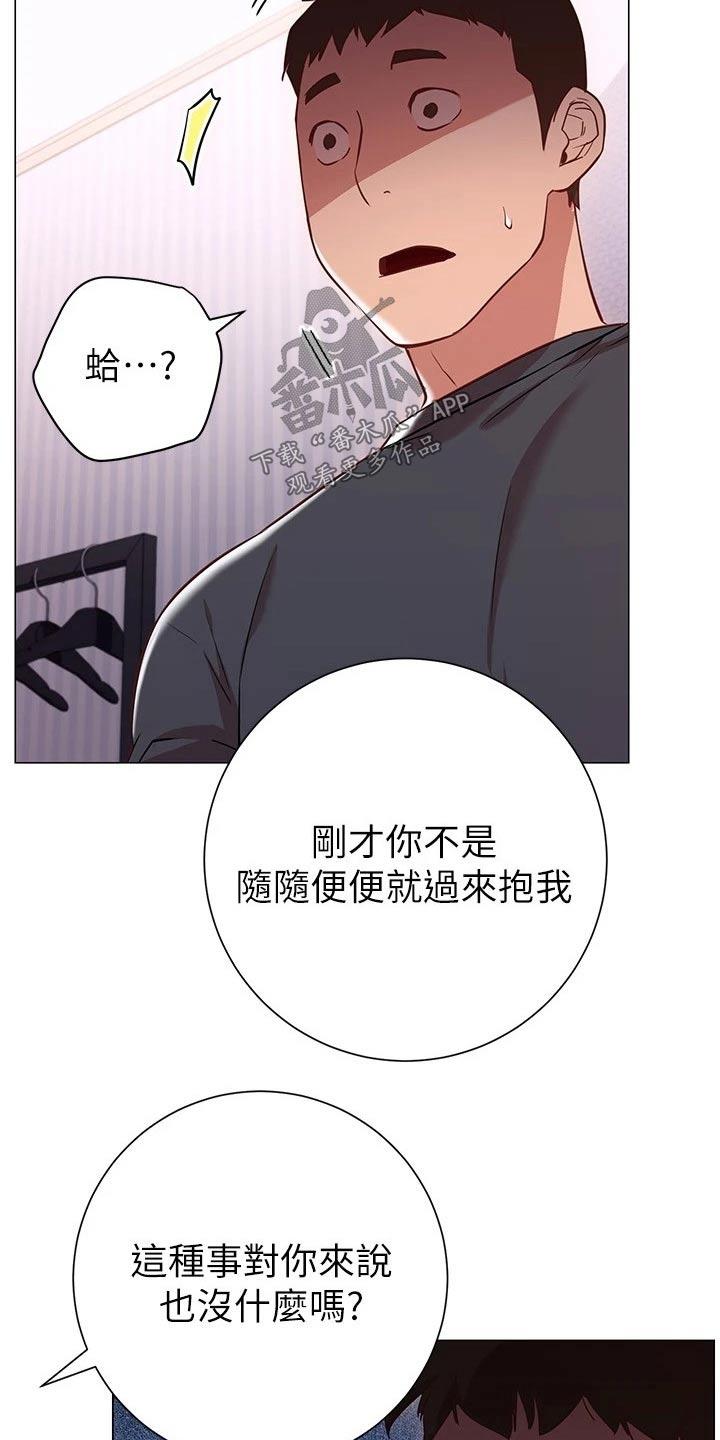 第30章：负责9