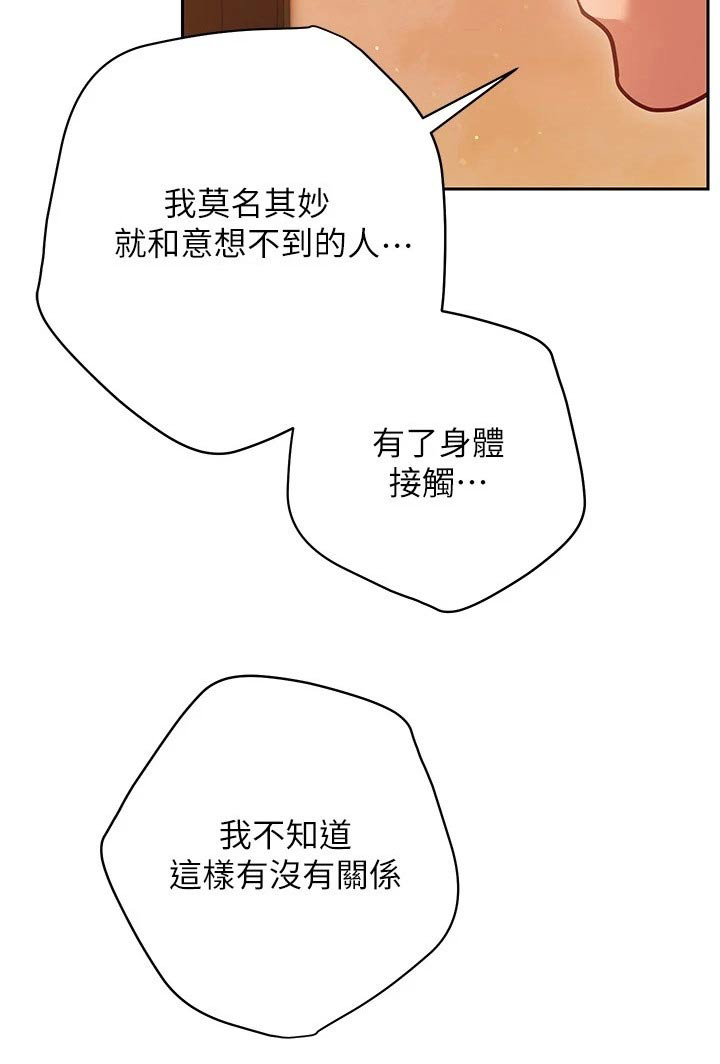 第27章：烦恼22