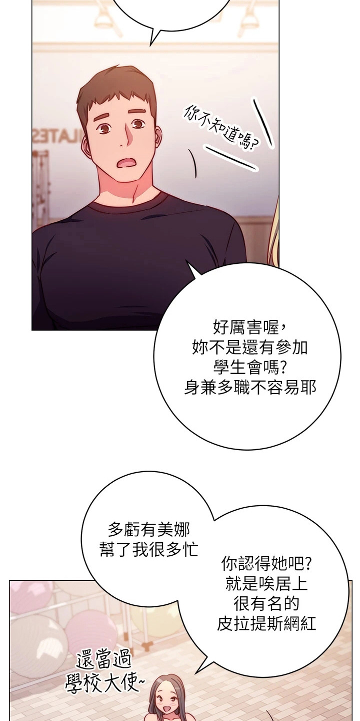 第7章：介绍18