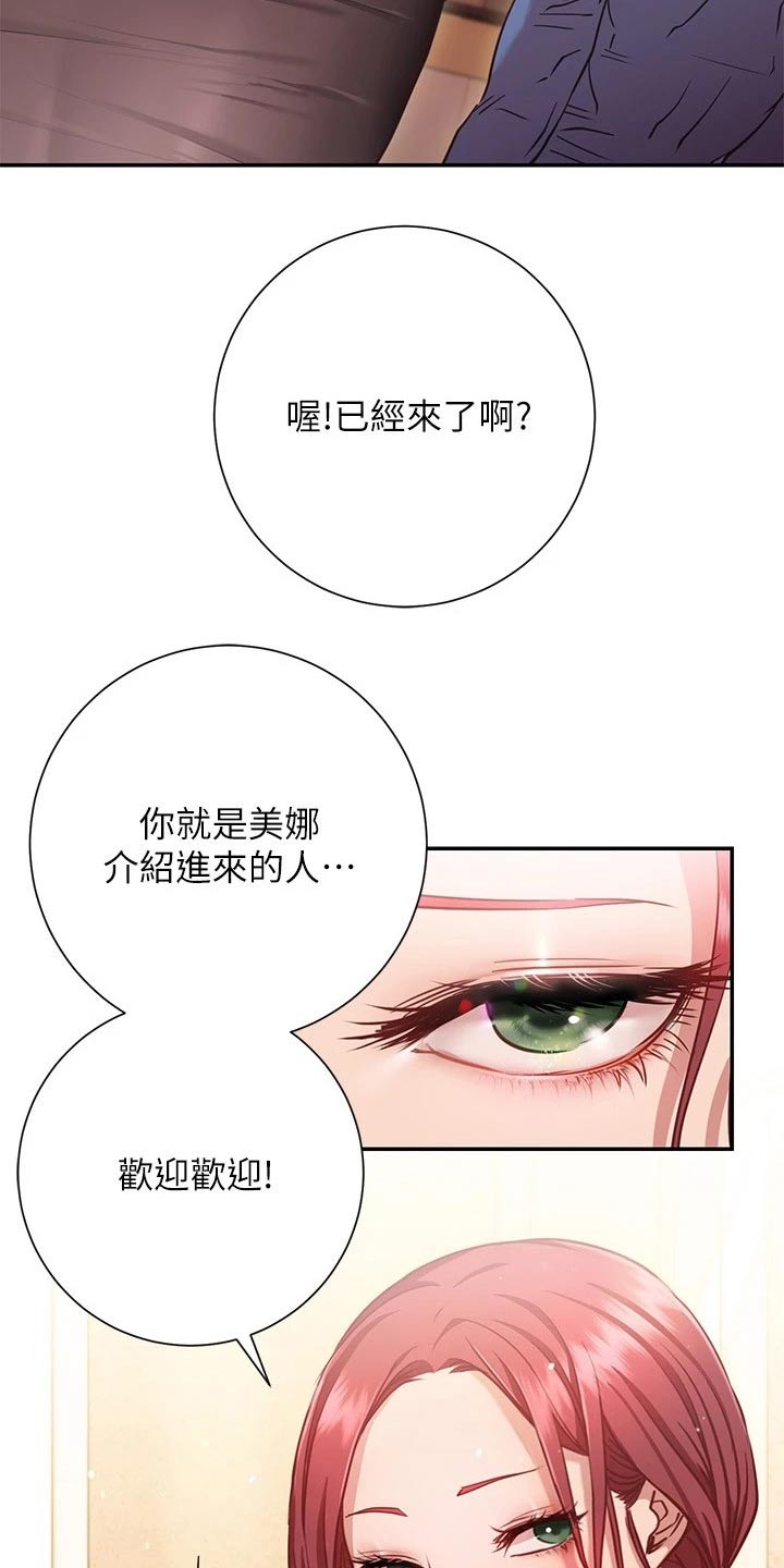 第33章：加入10