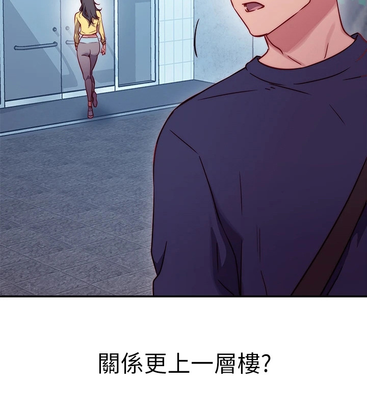 第3章：学姐22