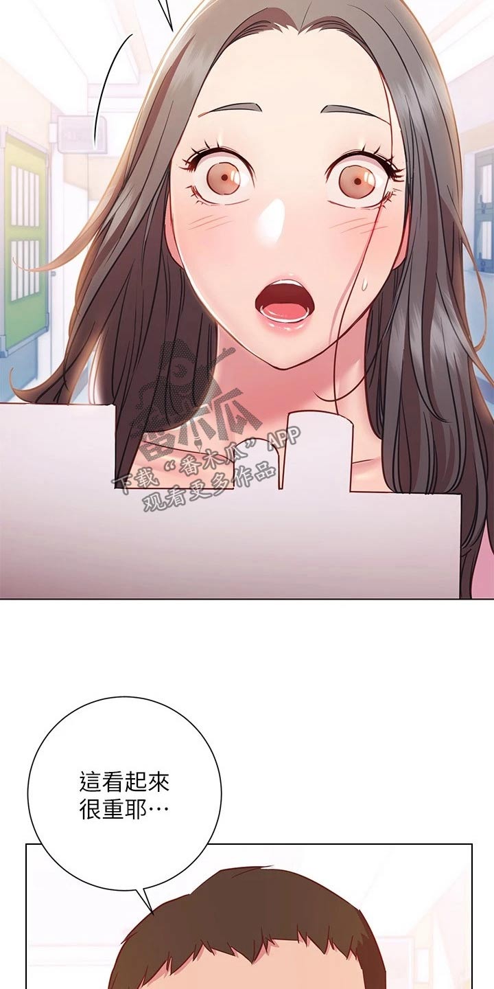 第37章：期待11