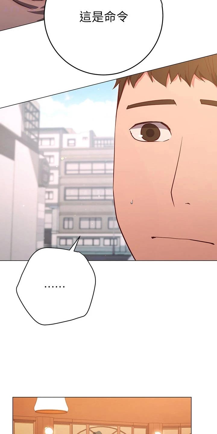 第53章：游玩4