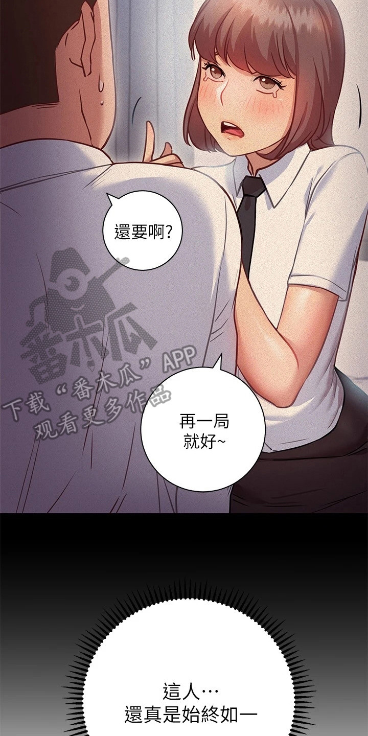 第17章：反效果16