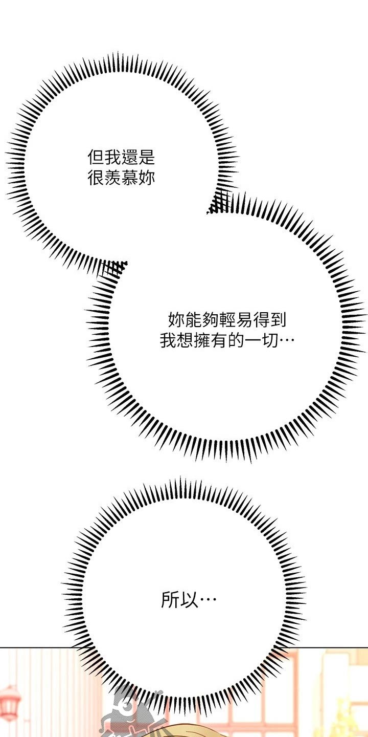 第49章：没关系15