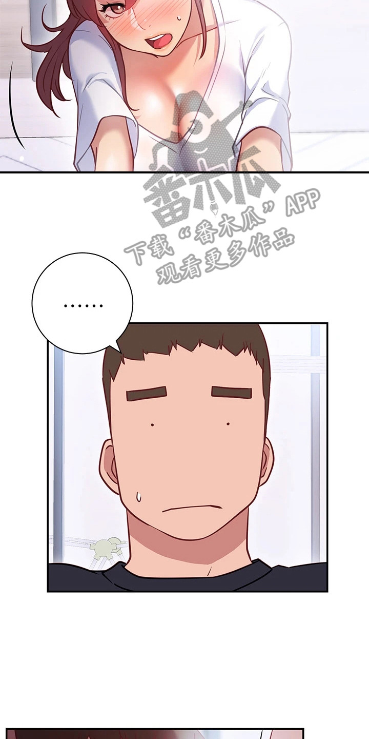 第18章：手滑7