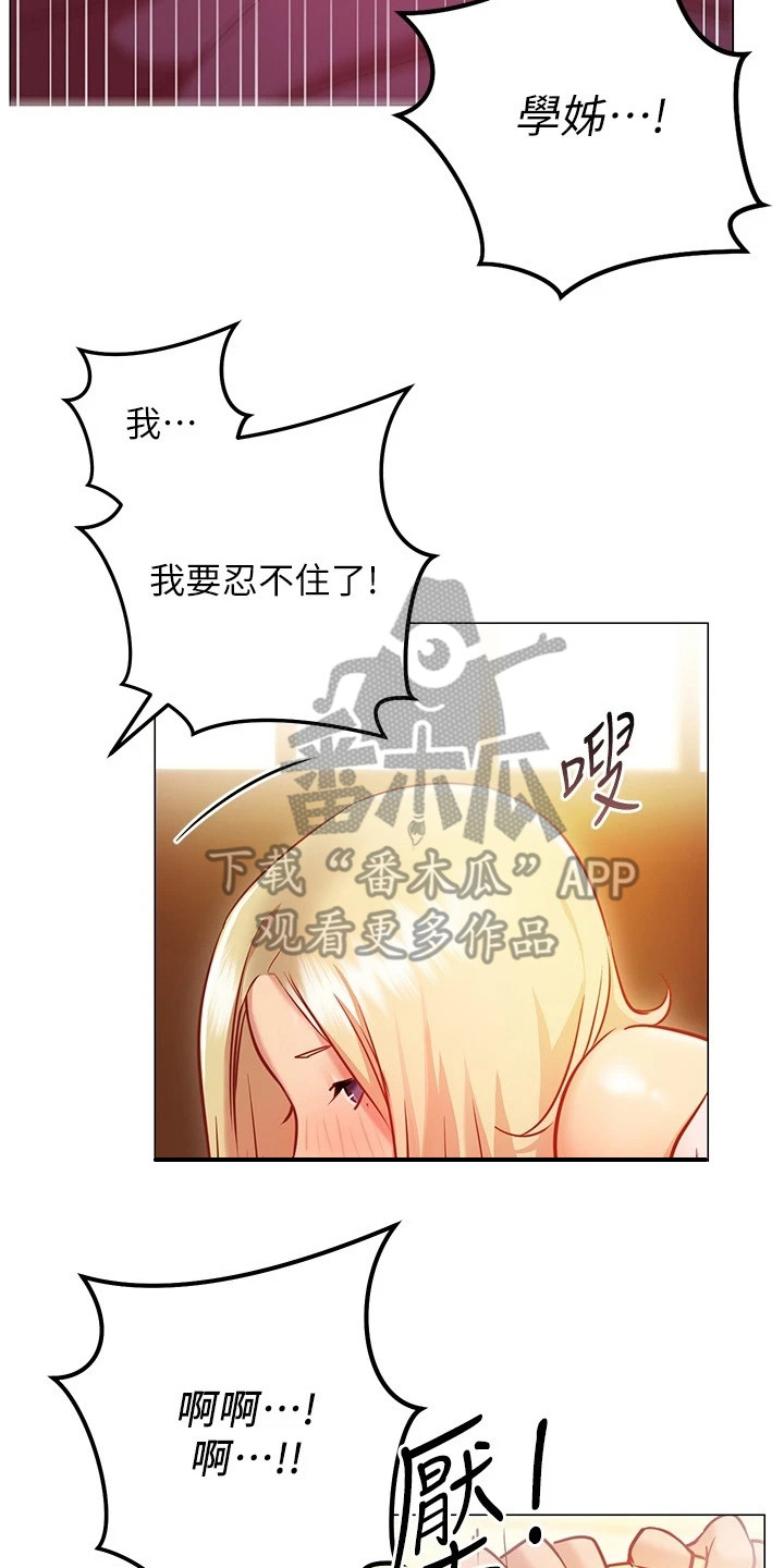 第25章：条件25