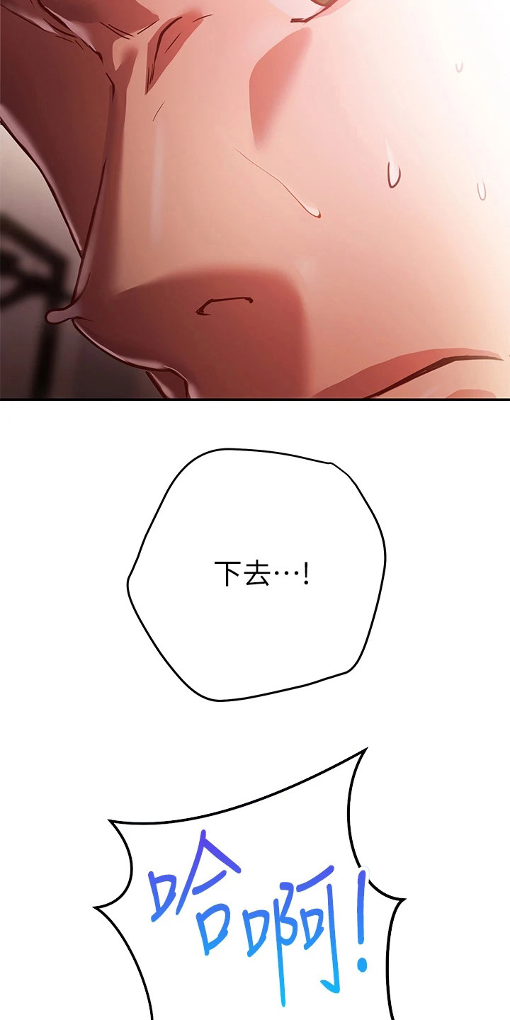 第16章：误会2