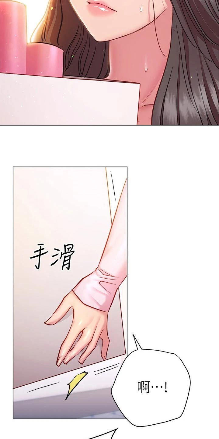 第37章：期待9