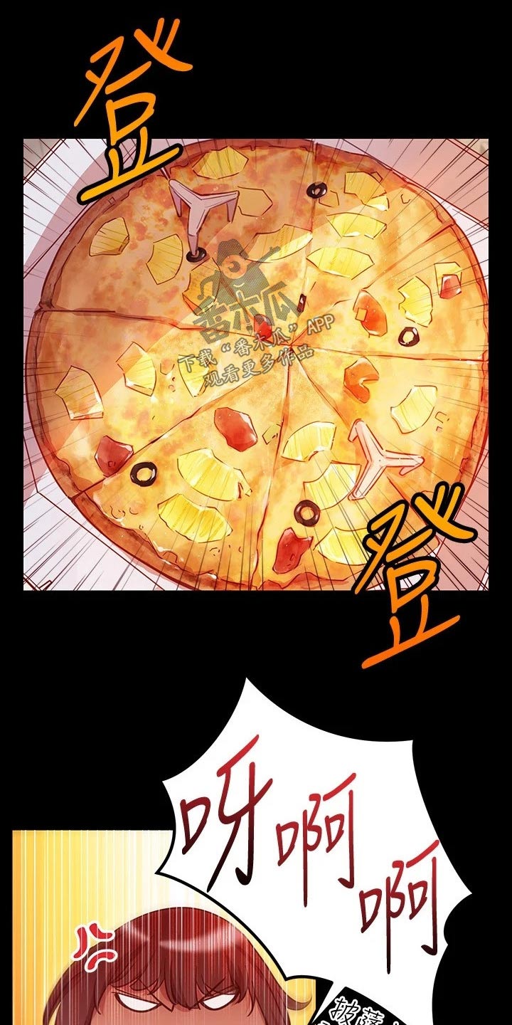 第31章：帮你9