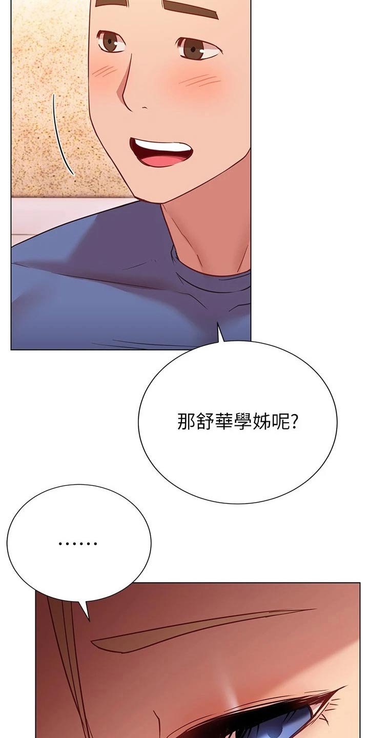 第35章：训练14