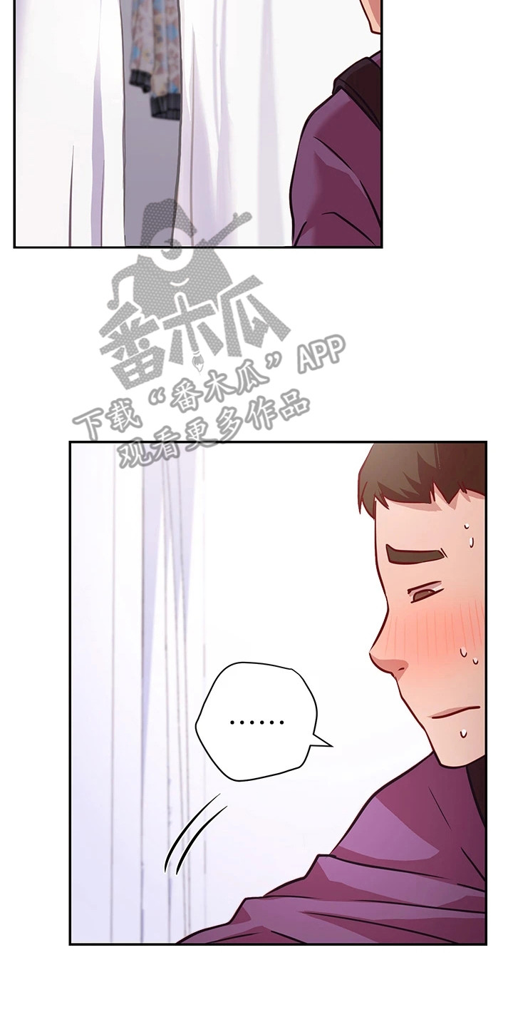 第21章：试衣服21