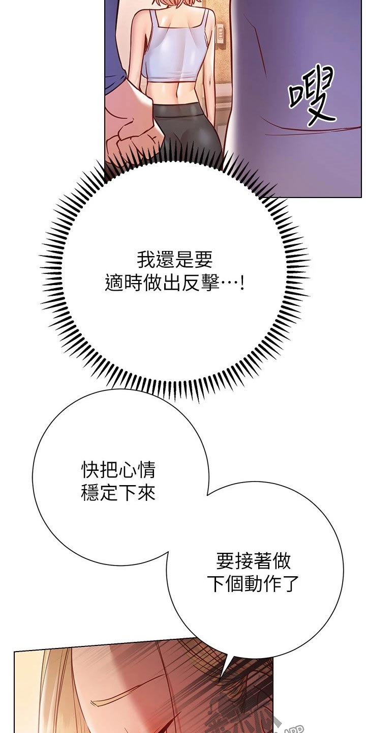 第36章：有人来了9