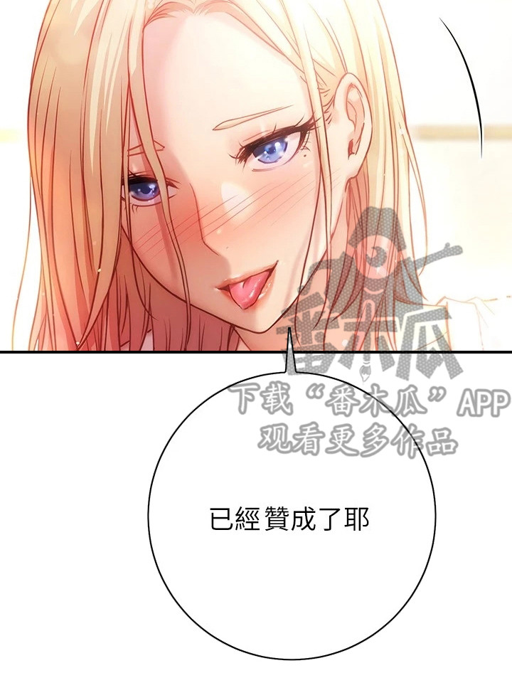 第25章：条件17