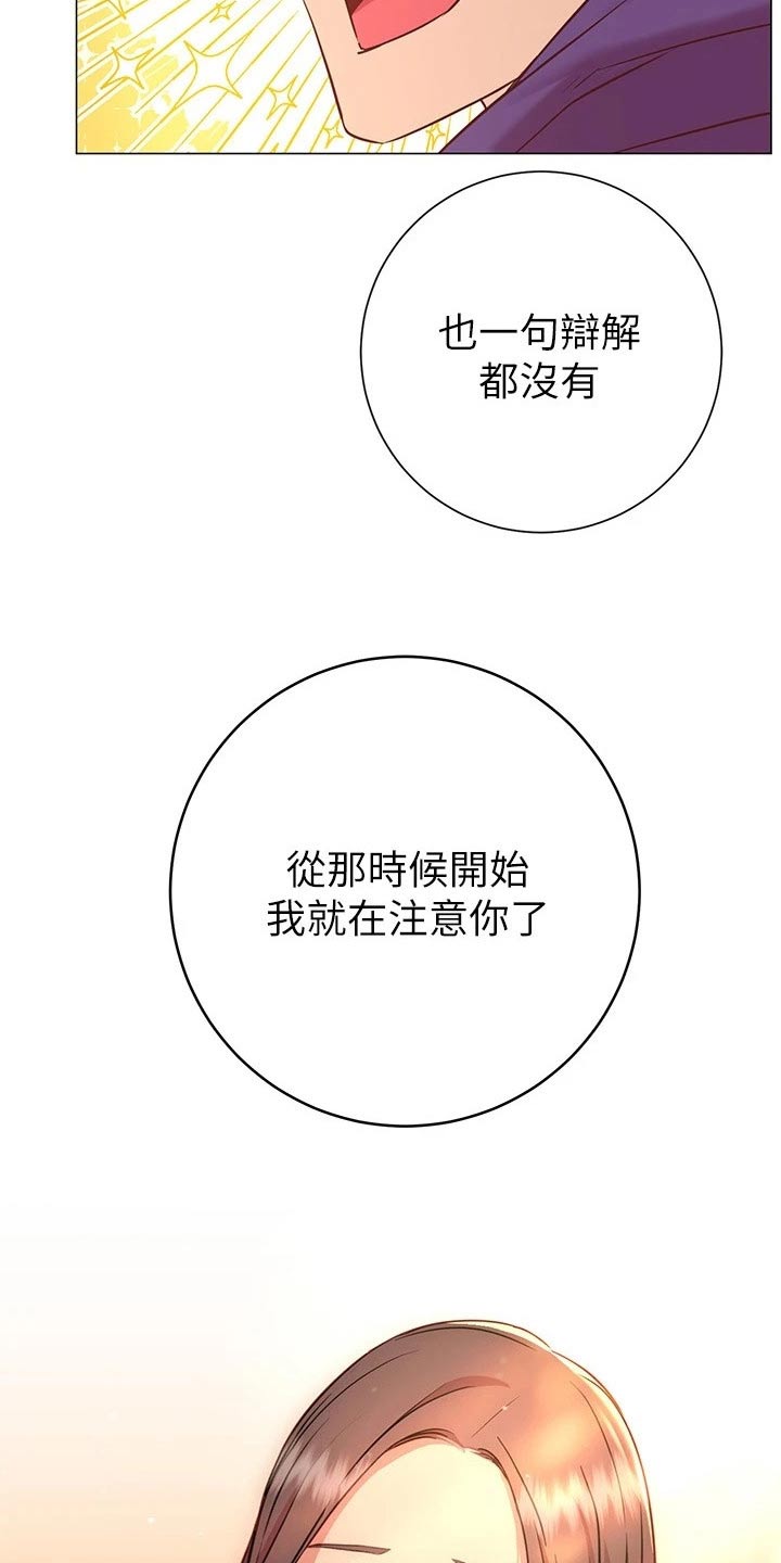 第44章：借口23