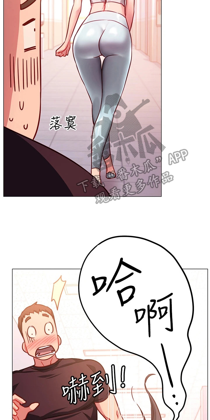 第10章：丢脸16