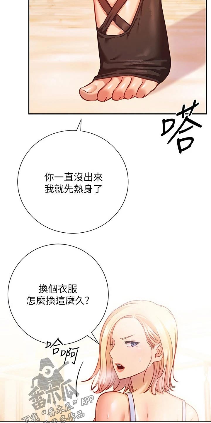 第33章：加入3