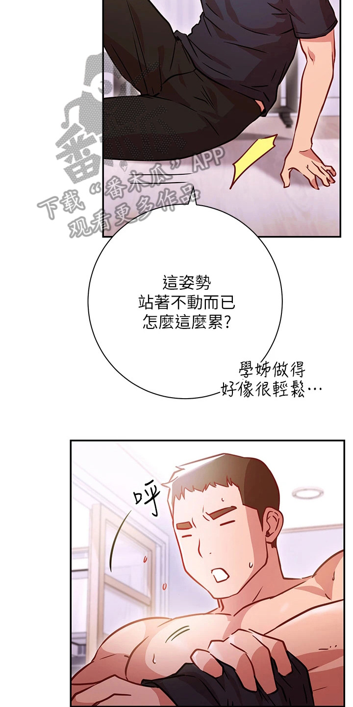 第15章：变脸23