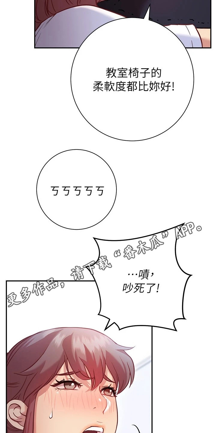 第18章：手滑4