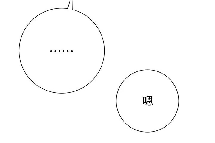 第46章：好好珍惜26
