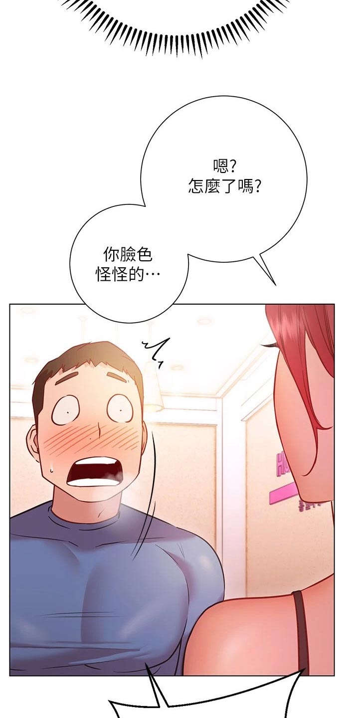 第34章：合约15