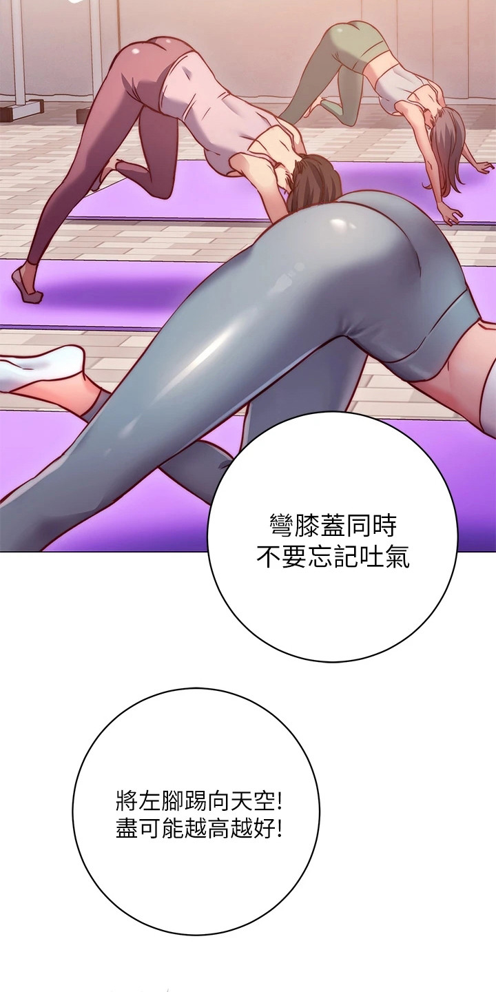 第8章：体验课6