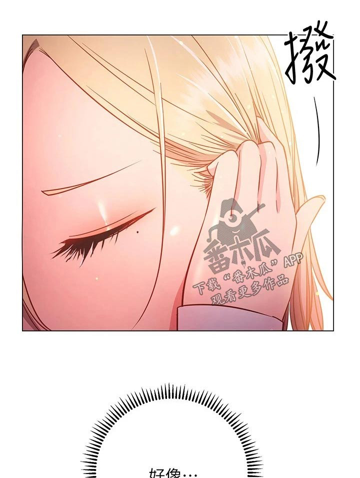 第54章：搭讪 0