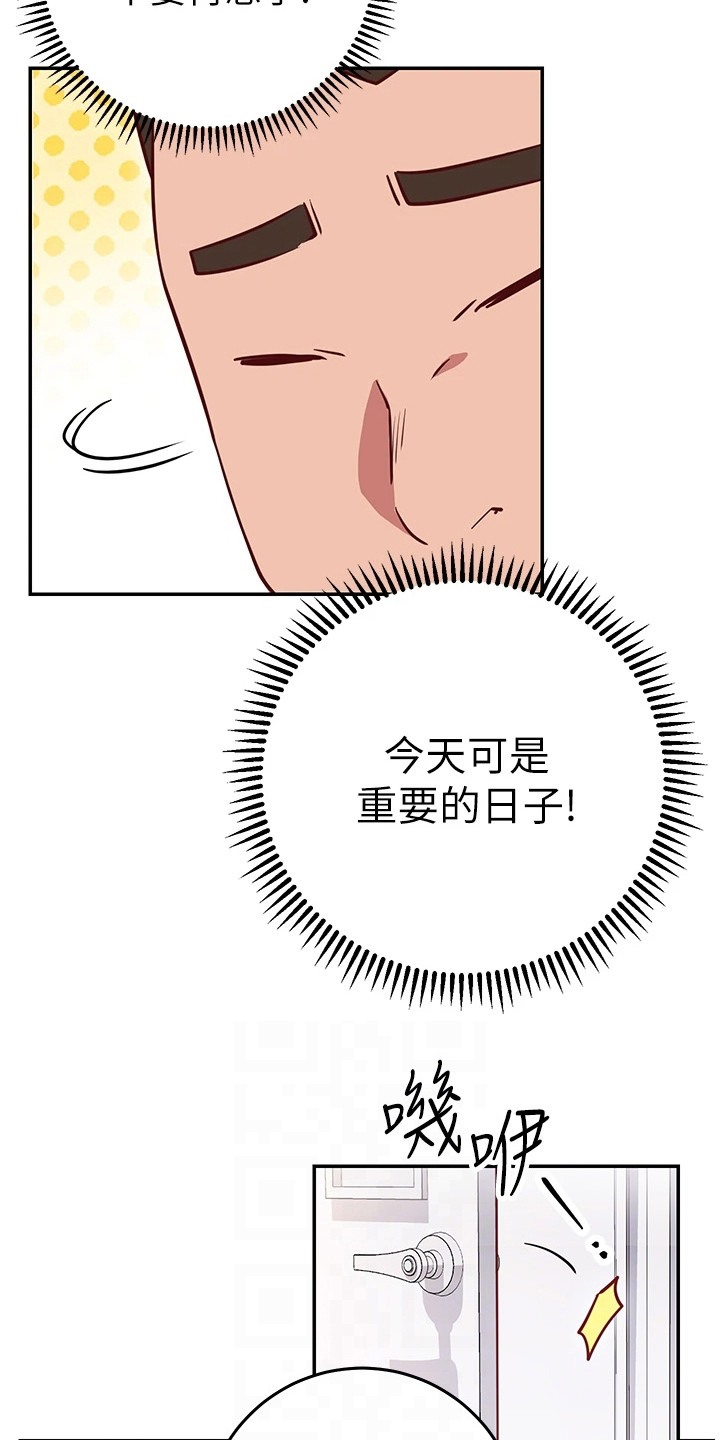第19章：迟钝21