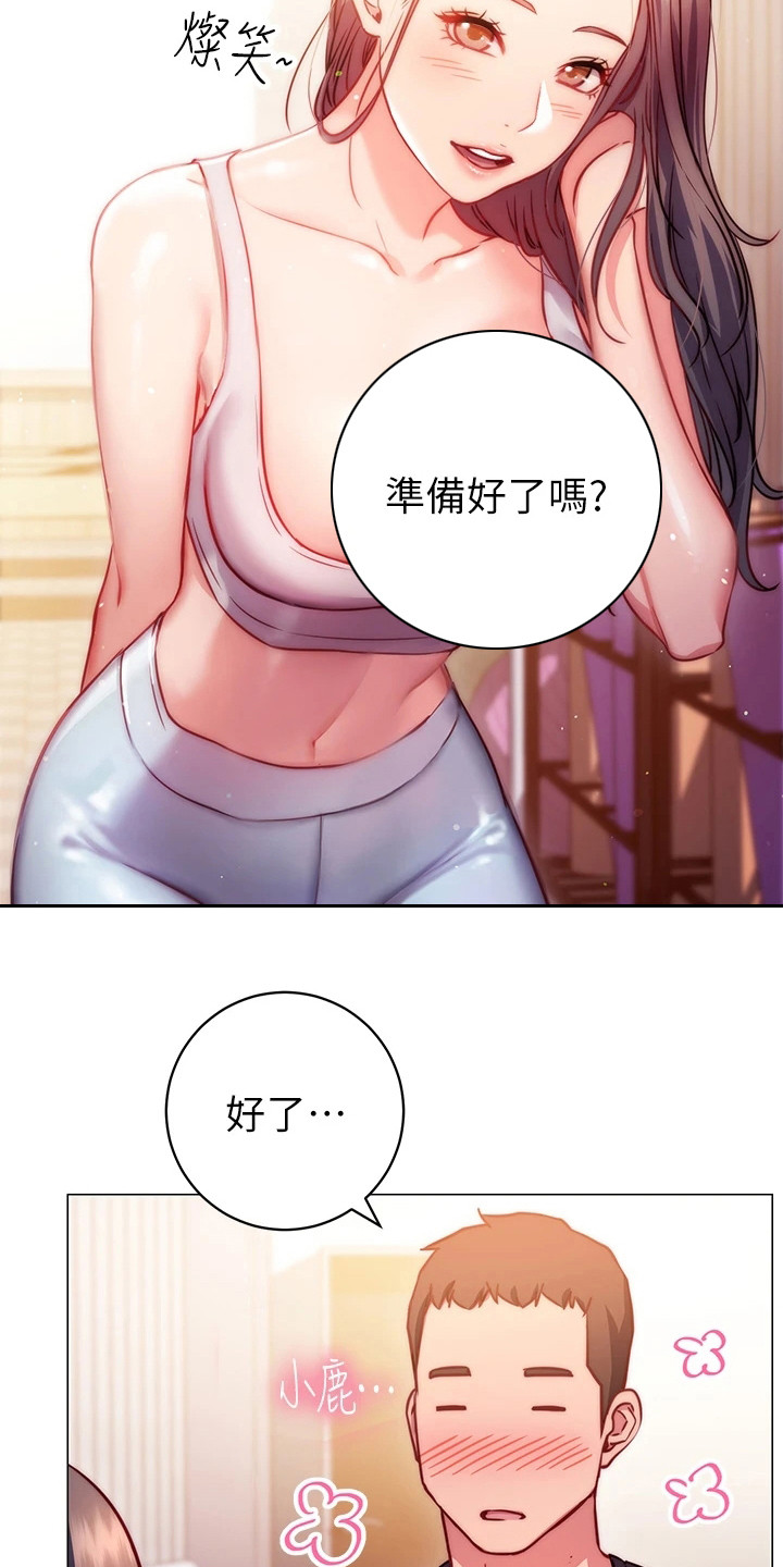 第7章：介绍5