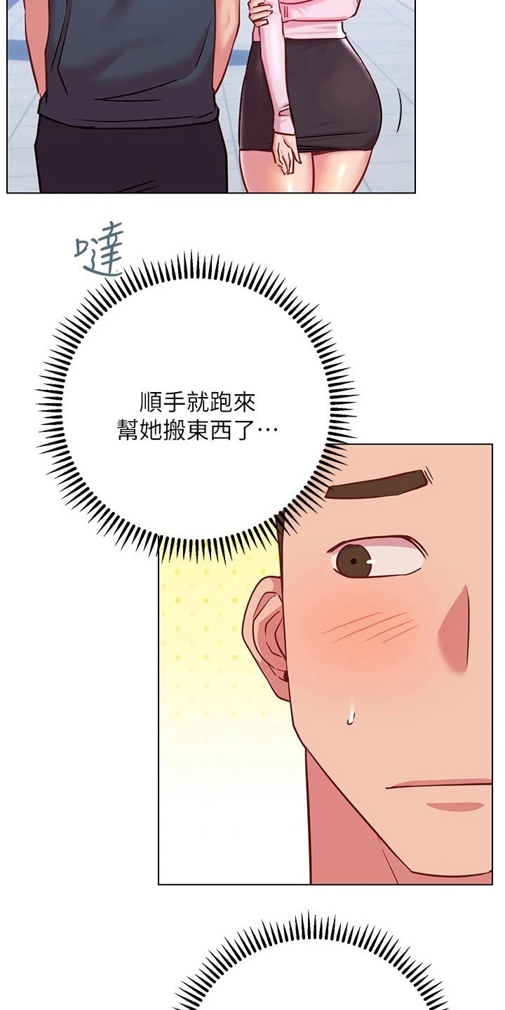 第37章：期待15