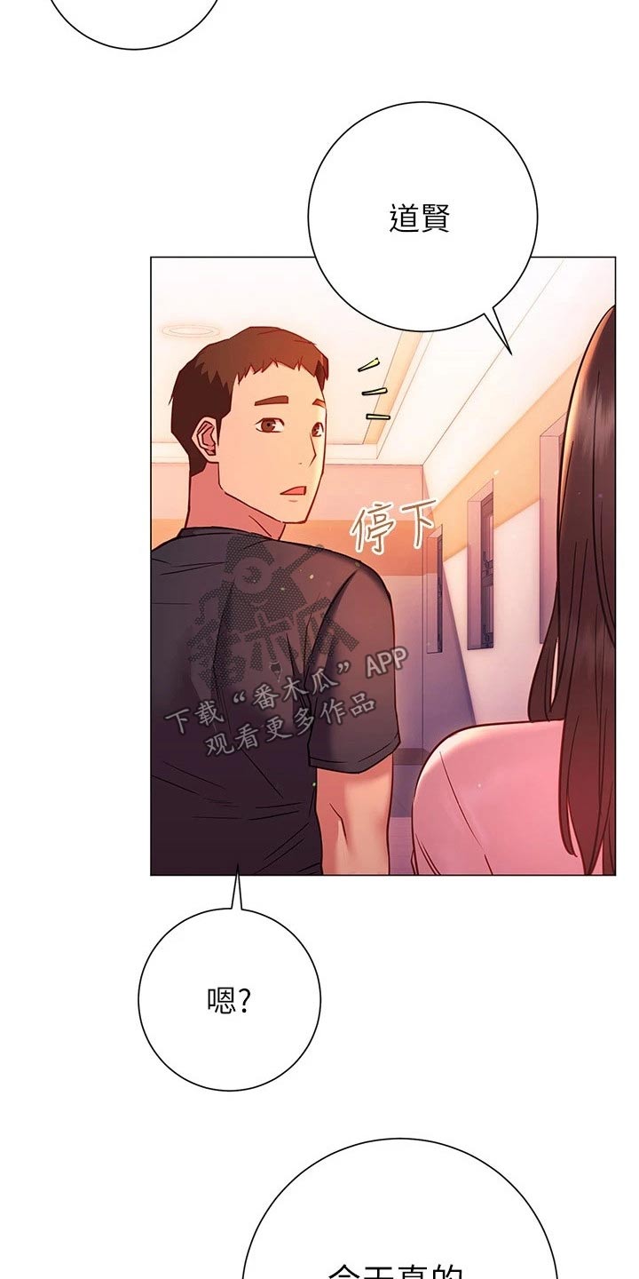第40章：站住8