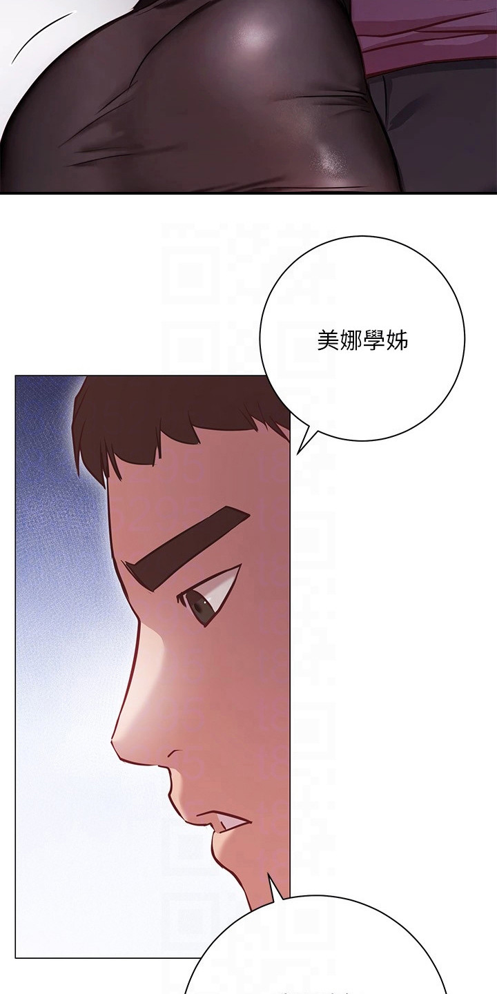 第23章：跟过来6