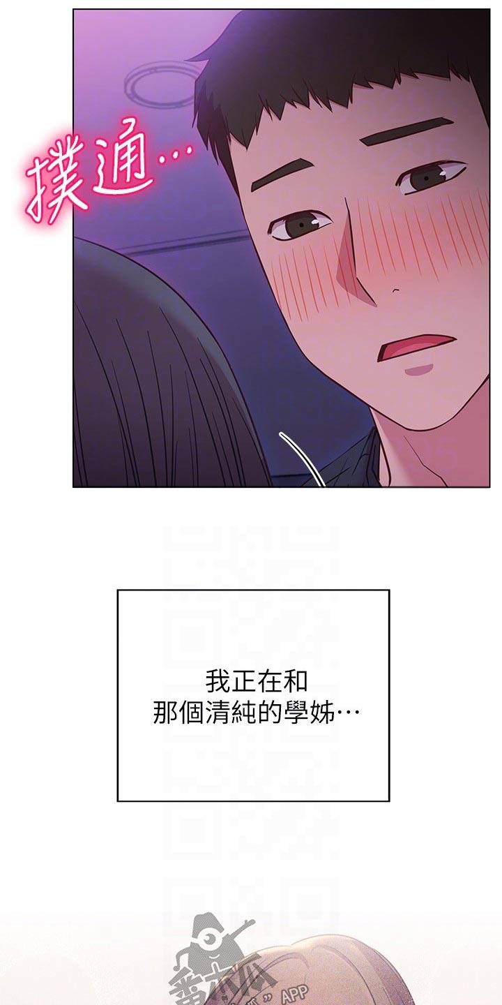第46章：好好珍惜13
