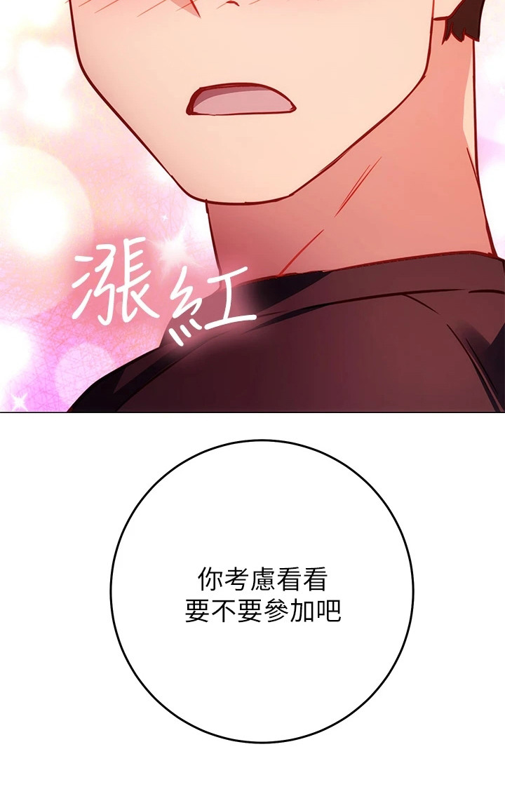第11章：道歉11