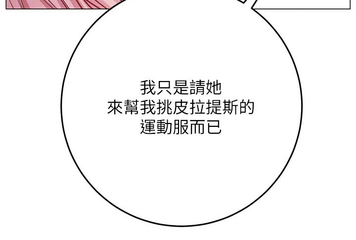 第23章：跟过来8