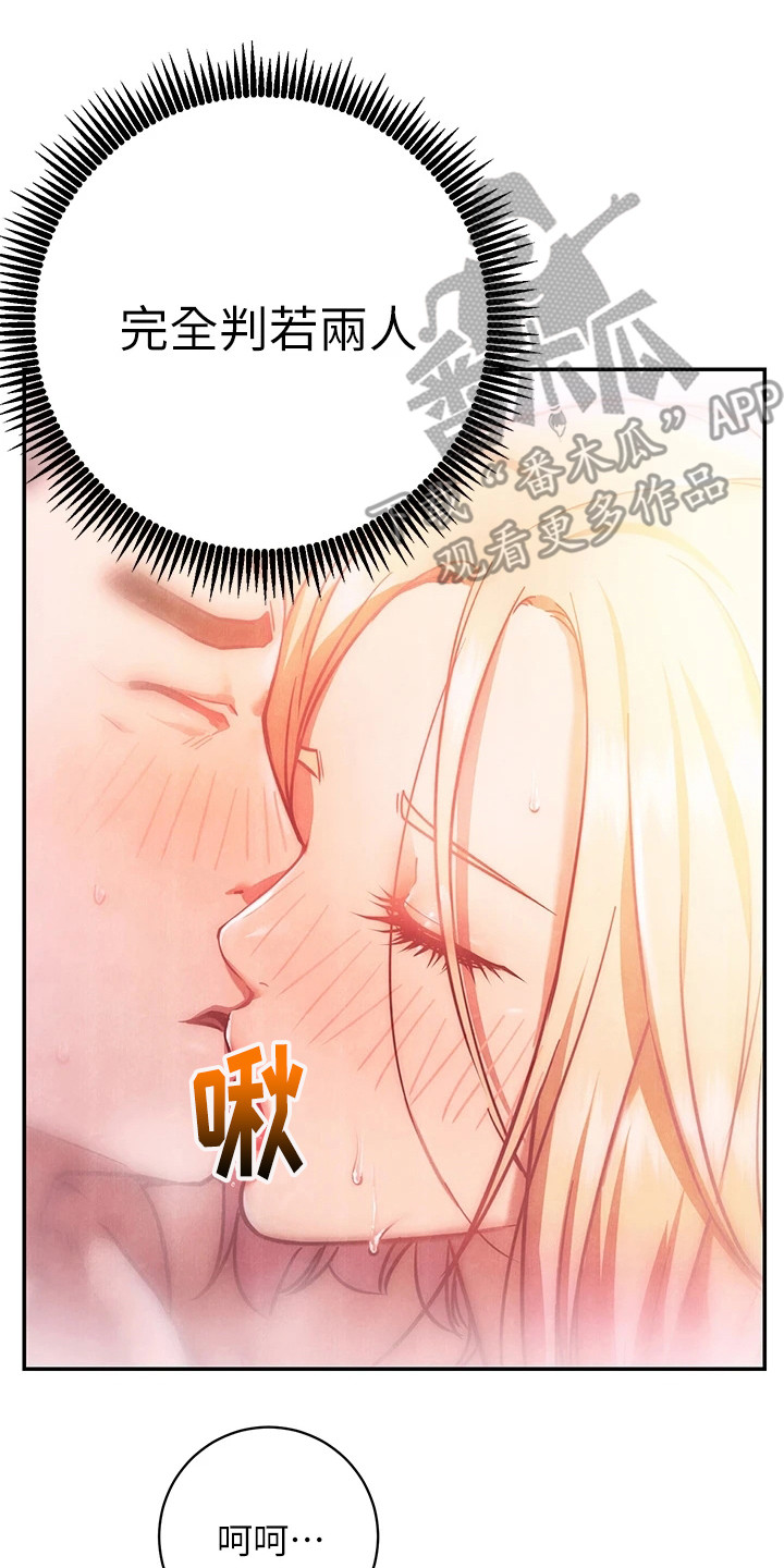 第15章：变脸17
