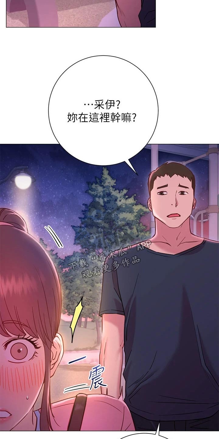 第40章：站住18