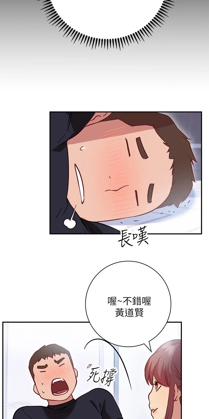 第17章：反效果17