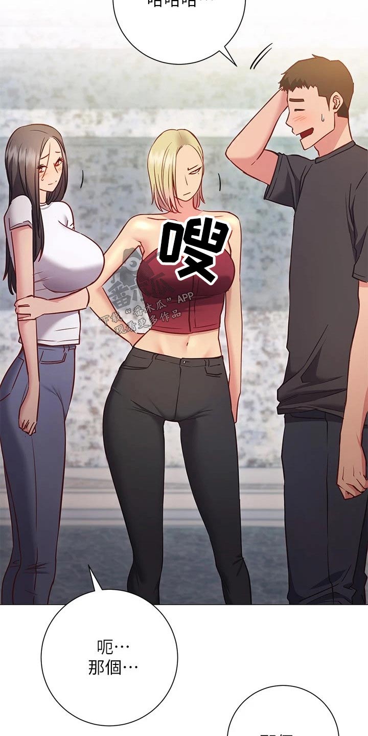 第47章：一起10