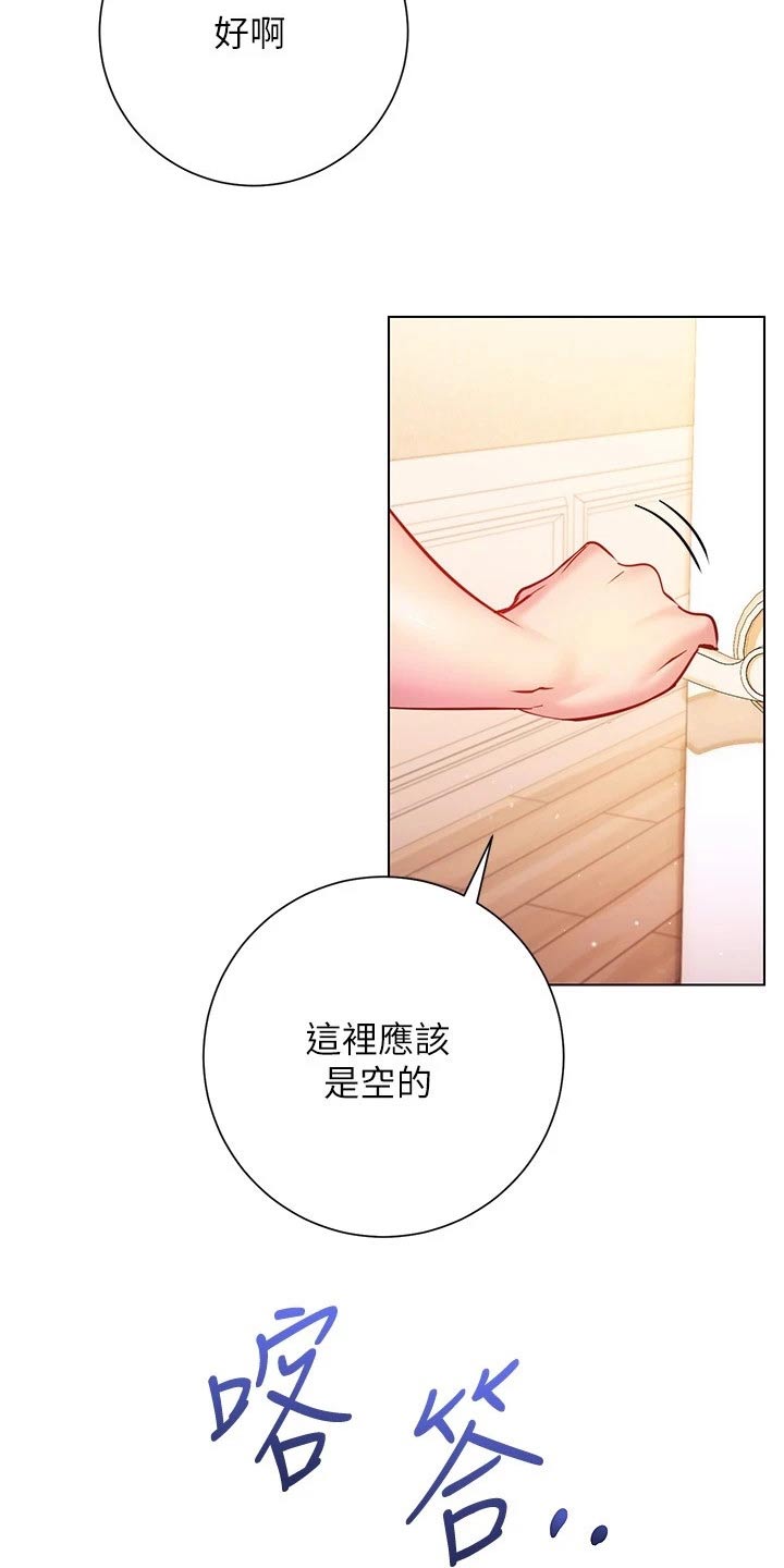 第37章：期待1