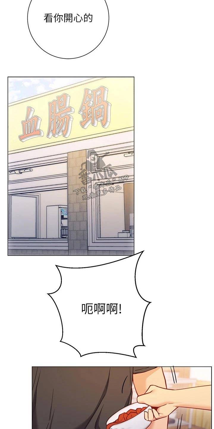 第47章：一起18