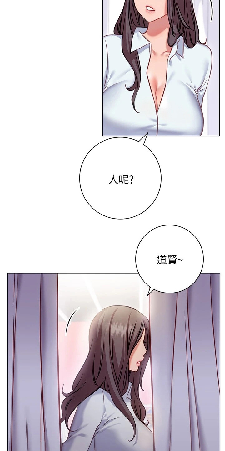 第22章：情急之下12