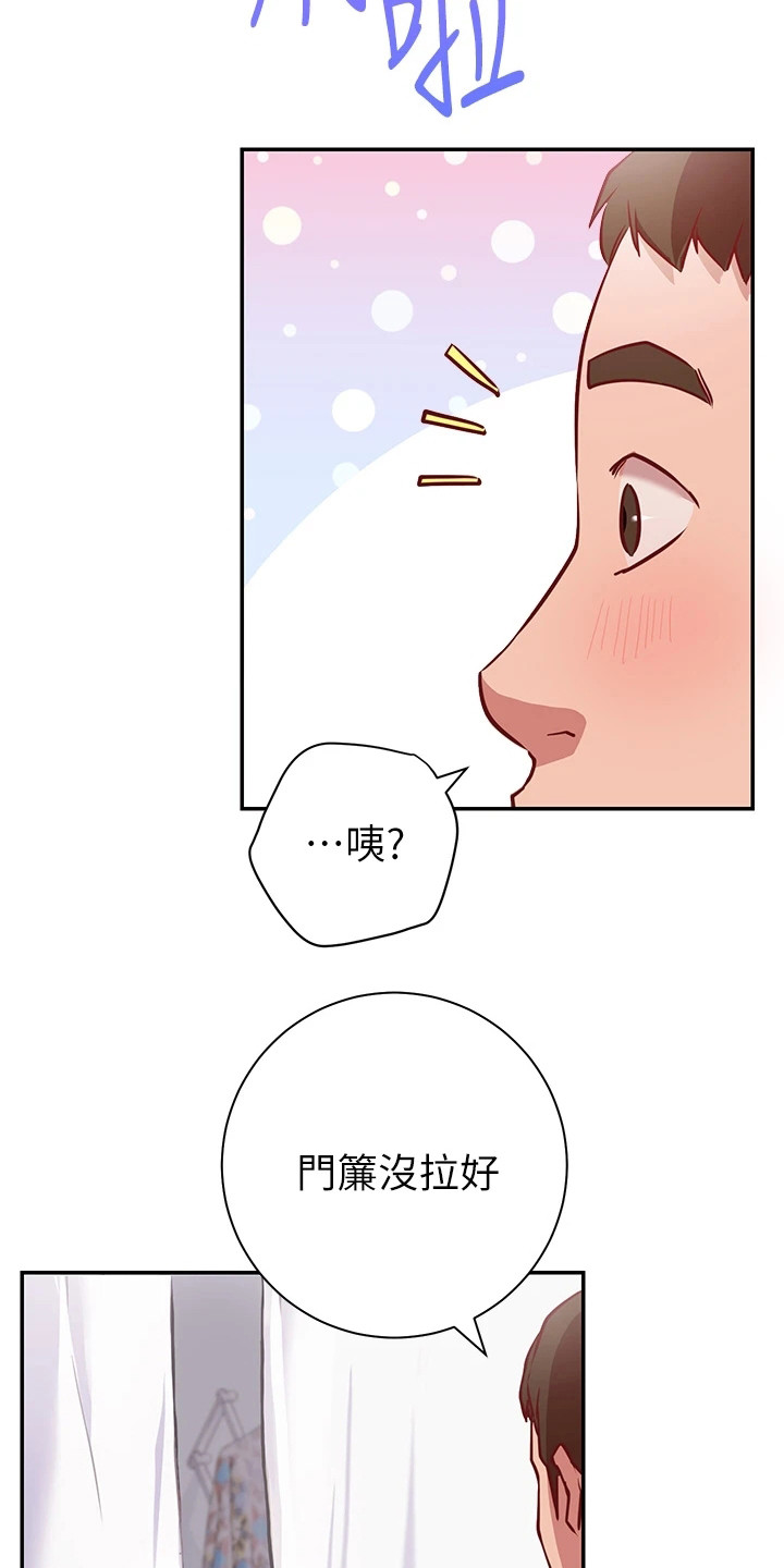 第21章：试衣服20
