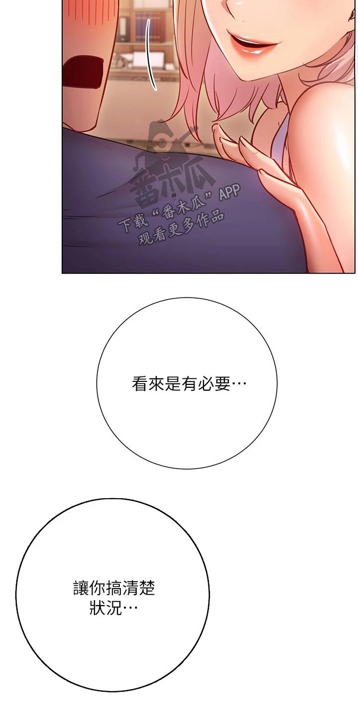 第34章：合约8