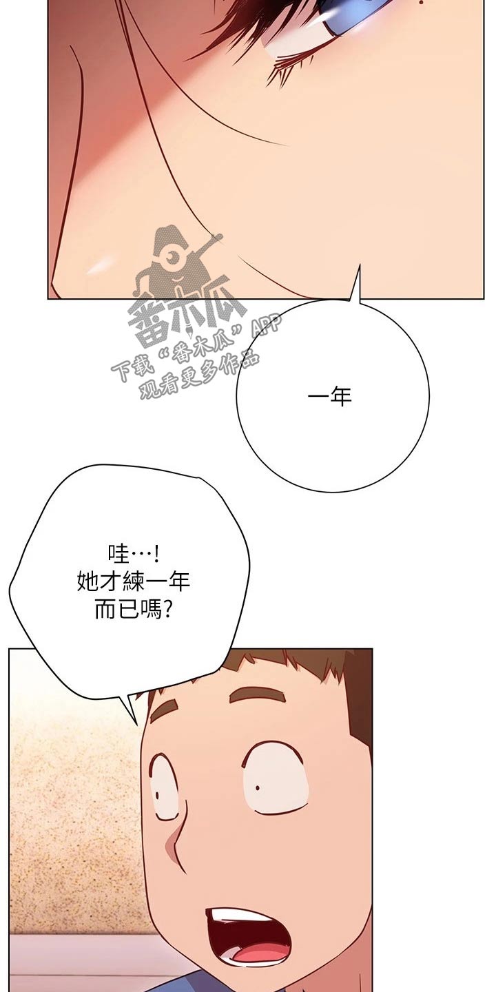 第35章：训练15